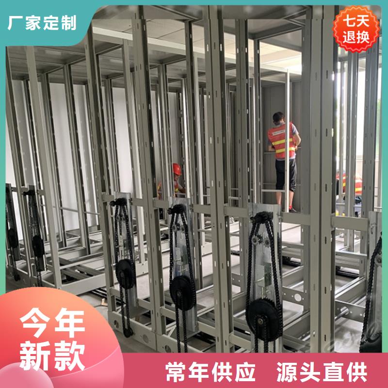 全自动密集架钢制图书架定制销售售后为一体
