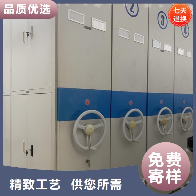 全自动密集架钢制图书架定制销售售后为一体