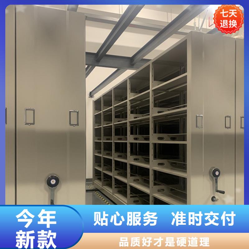 全自动密集架钢制图书架定制销售售后为一体