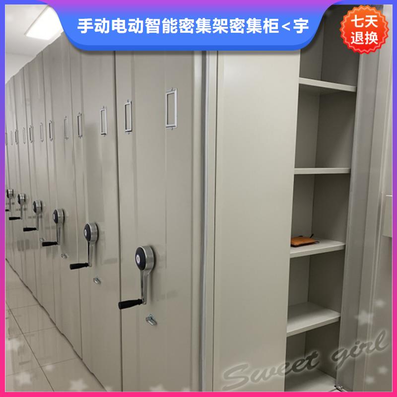 全自动密集架电动密集架品质保障售后无忧