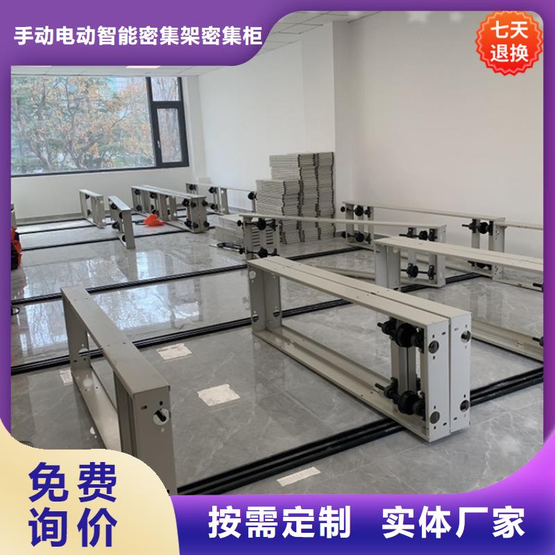 全自动密集架电动密集架品质保障售后无忧