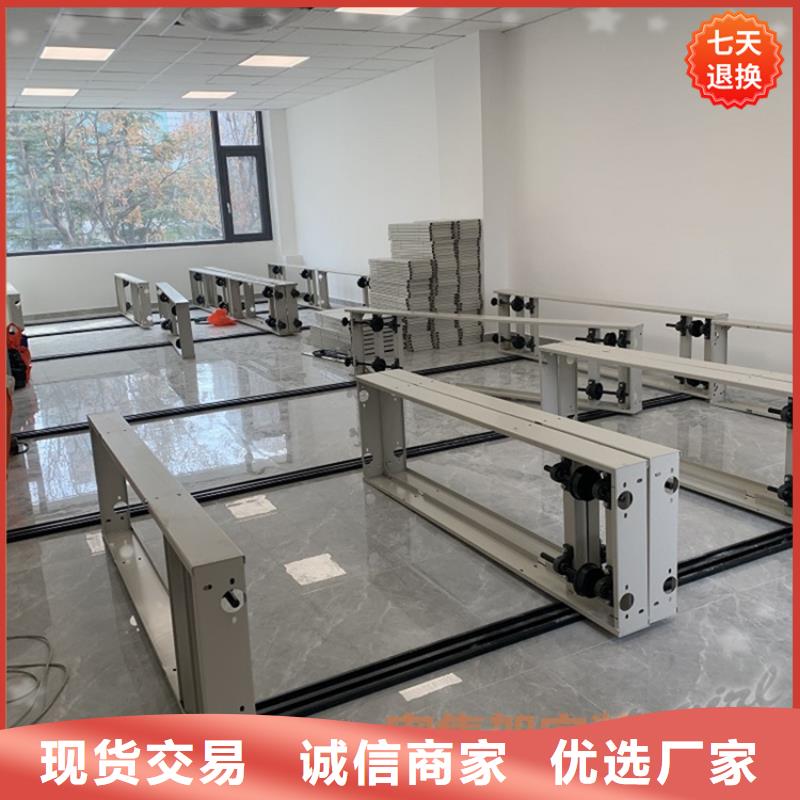 全自动密集架钢制图书架定制销售售后为一体