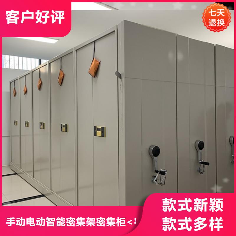 全自动密集架电动密集架品质保障售后无忧