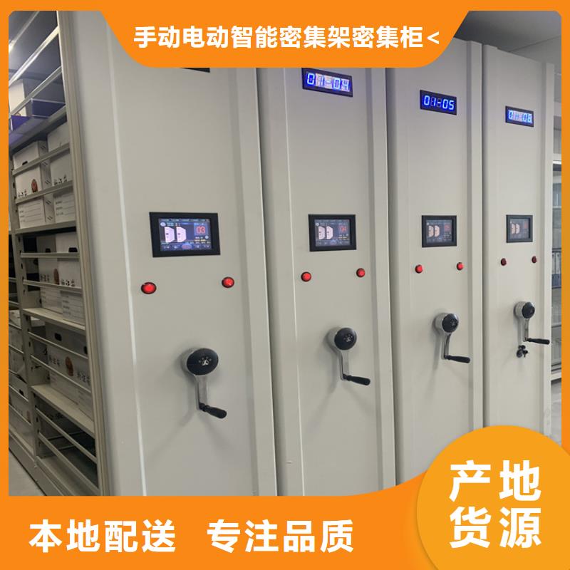 不锈钢密集架,密集架生产厂家精选好货