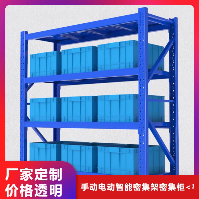 高位货架晾片柜品牌专营