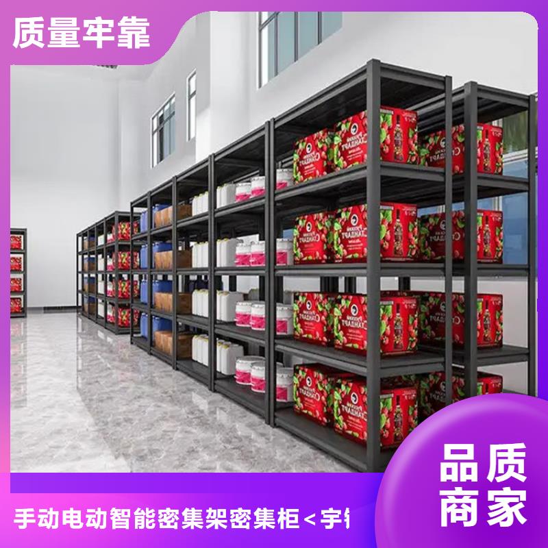 高位货架监控操作台厂家直销省心省钱