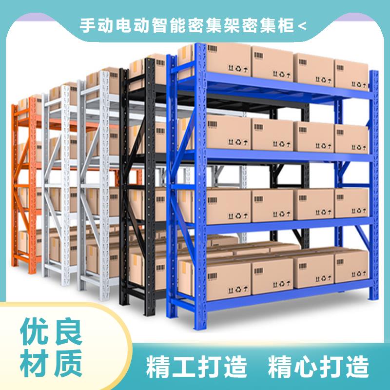 【高位货架密集柜厂家正规厂家】