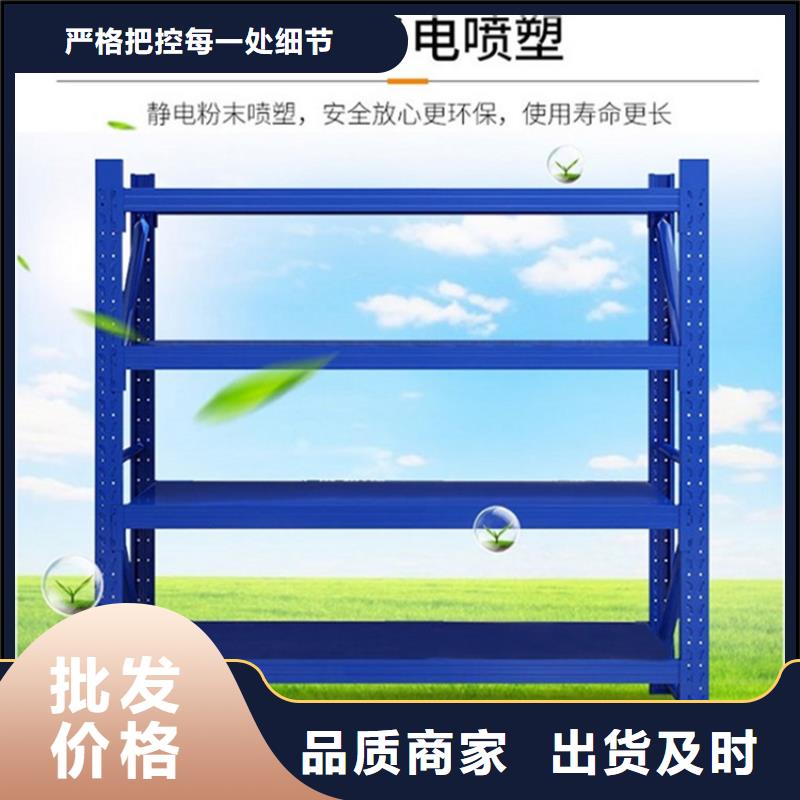 【高位货架密集柜厂家正规厂家】