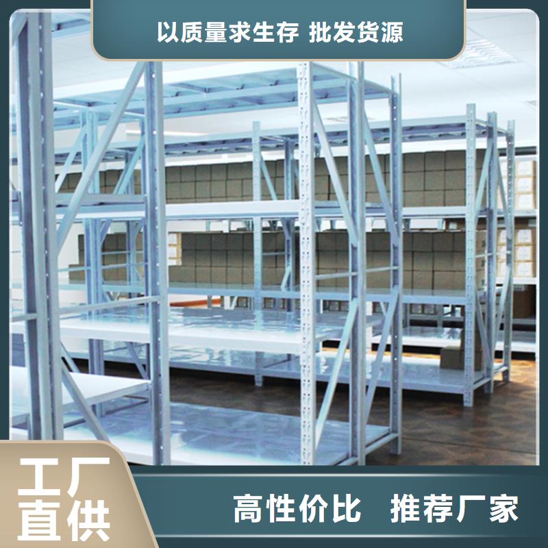 高位货架监控操作台厂家直销省心省钱