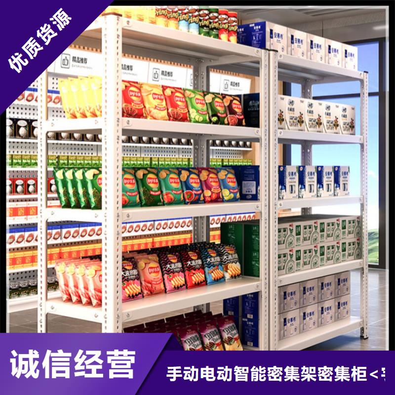 高位货架汽轮机车衣定制零售批发