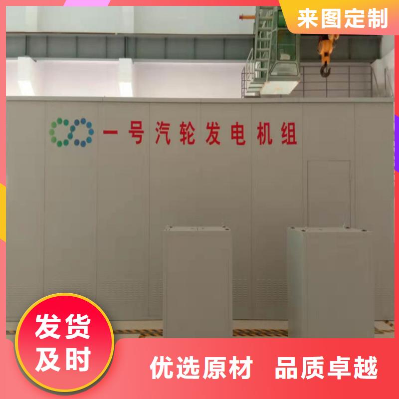 【汽轮机罩壳监控操作台现货充足量大优惠】
