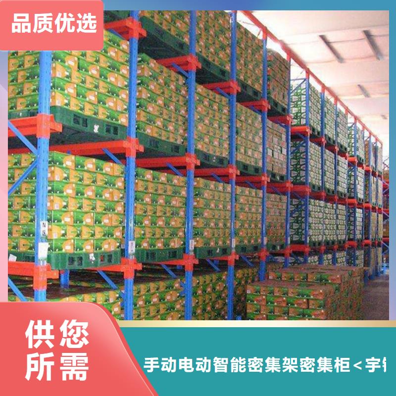 密集型货架钢木书架质量检测