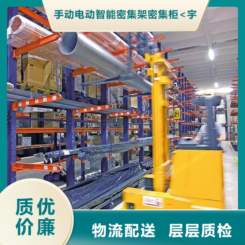 密集型货架玻片柜专注产品质量与服务