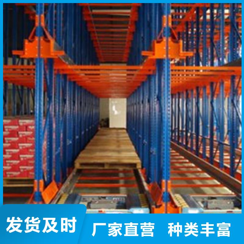 密集型货架智能型密集架源头工厂量大优惠
