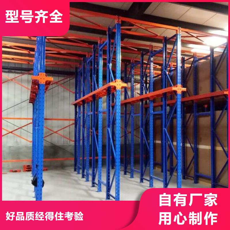 【密集型货架】-智能货架厂家货源