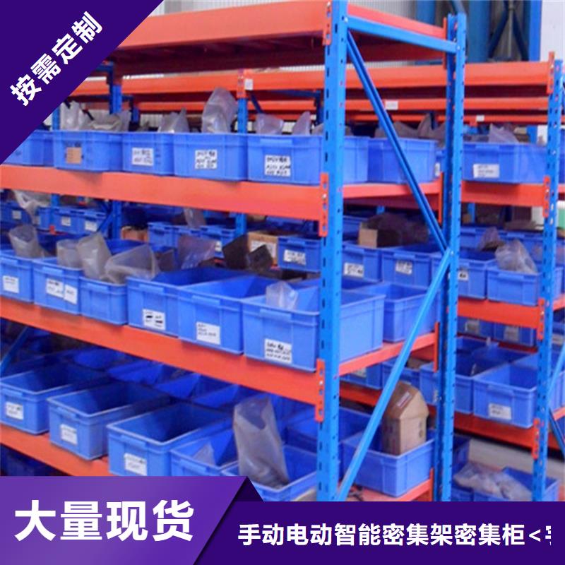 密集型货架屏幕墙极速发货