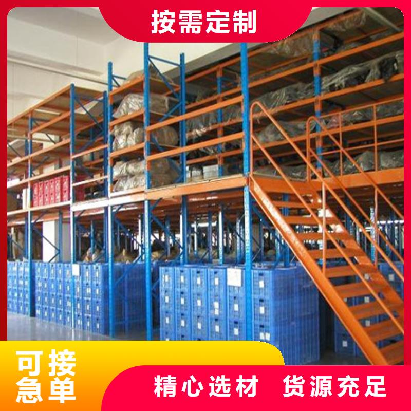 密集型货架智能型密集架源头工厂量大优惠