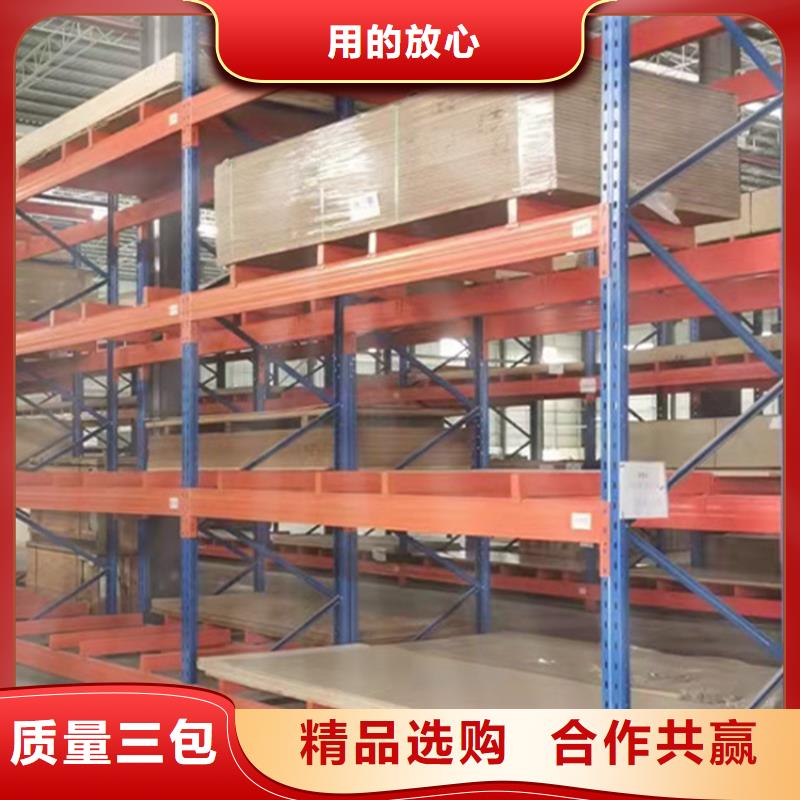 【密集型货架】-智能货架厂家货源