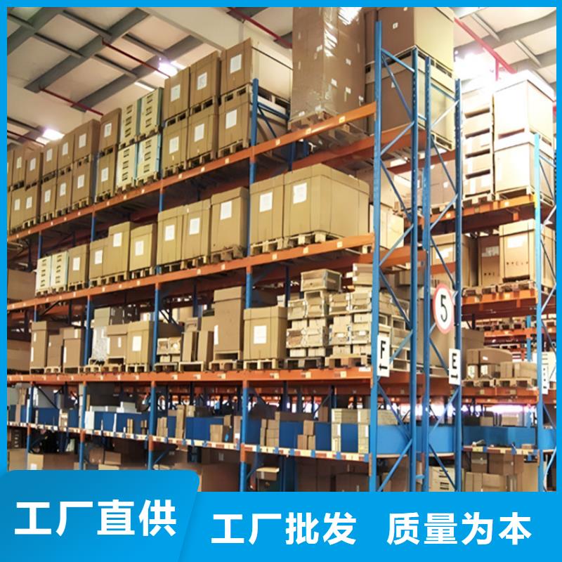 【密集型货架】-智能货架厂家货源