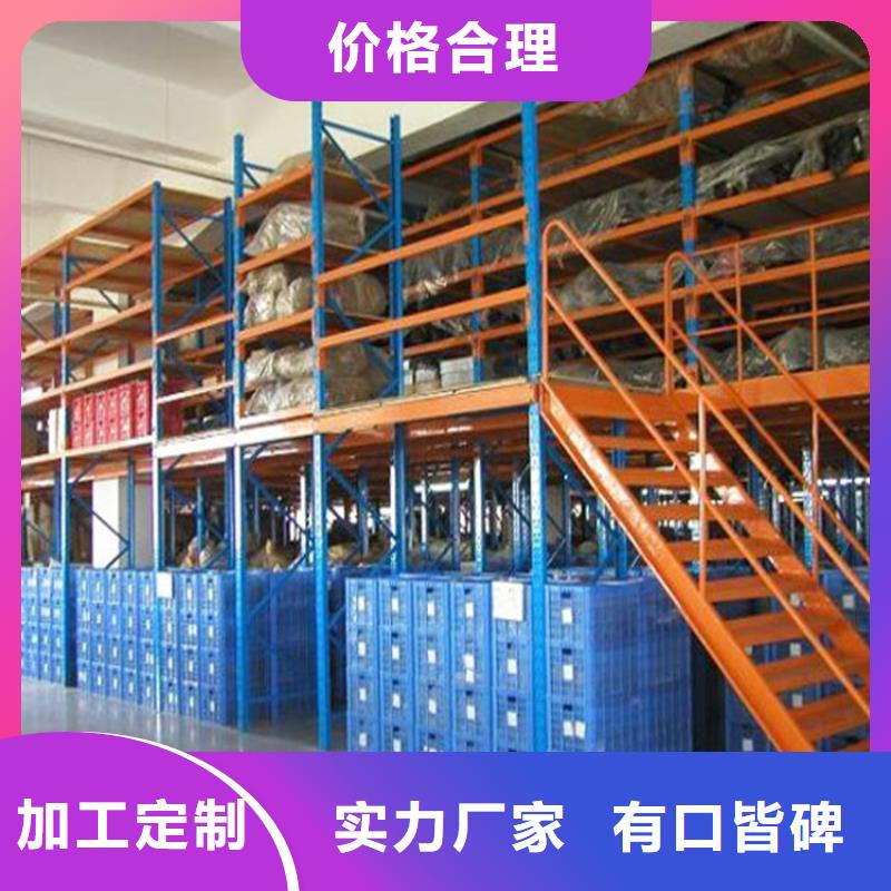 智能货架,电视墙架研发生产销售
