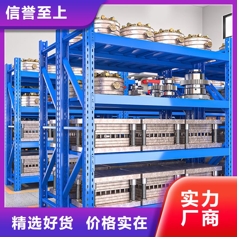 智能货架,电视墙架研发生产销售
