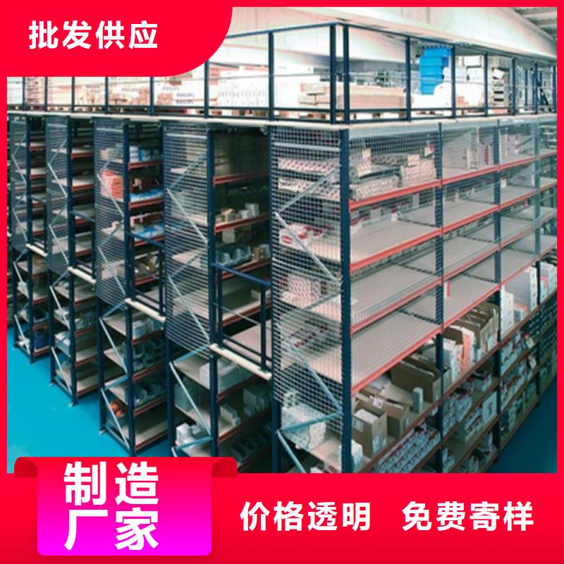 智能货架,电视墙架研发生产销售