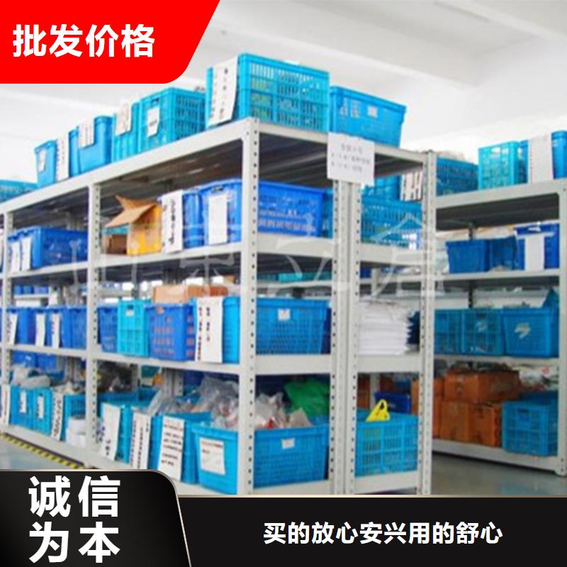 智能货架,电视墙架研发生产销售