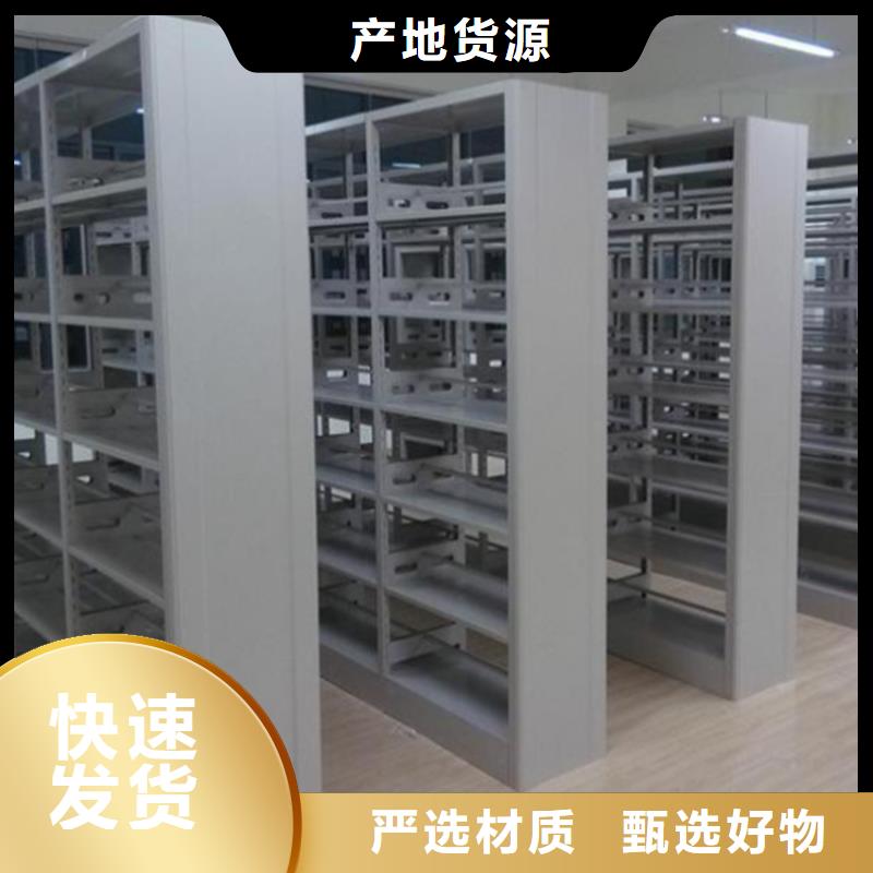 图书架-密集架按需定做