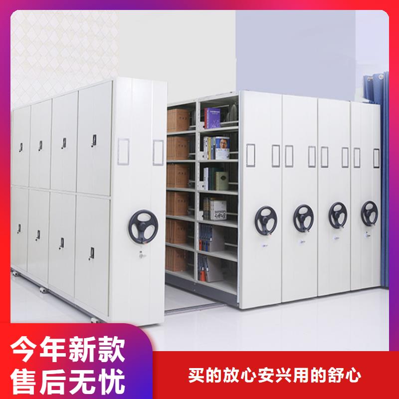 图书架-密集架按需定做