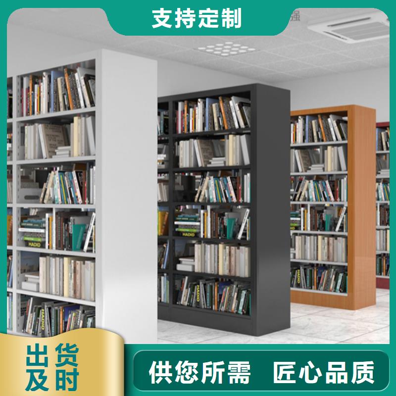 钢制书架图书馆书架源头工厂
