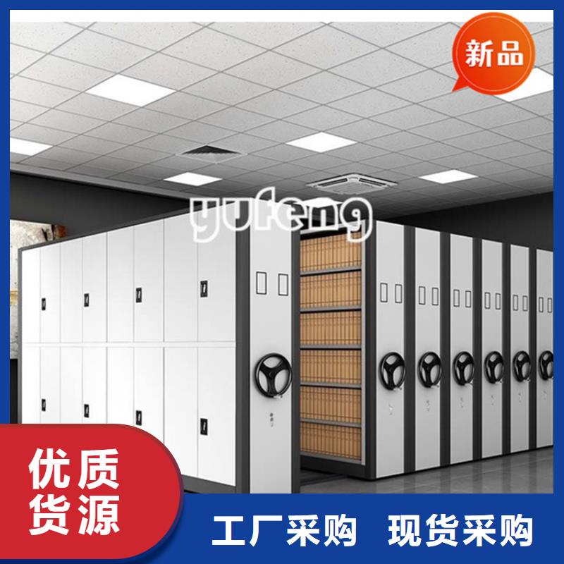 手摇密集柜移动病案架质量好