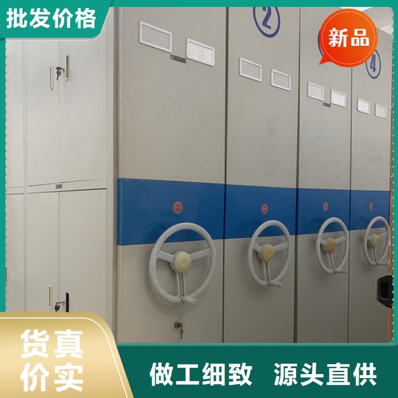 手摇密集柜移动病案架质量好