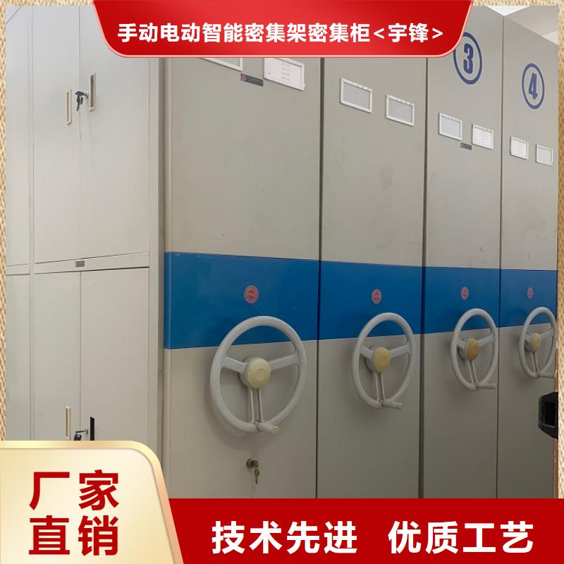 手摇密集柜移动病案架质量好