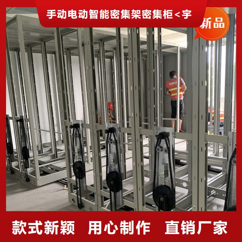 移动档案密集柜智能型档案柜货到付款