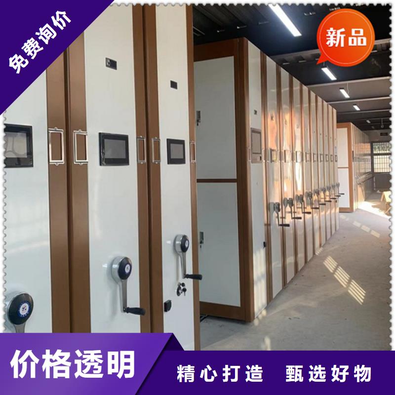 移动档案密集柜病案密集架批发价格