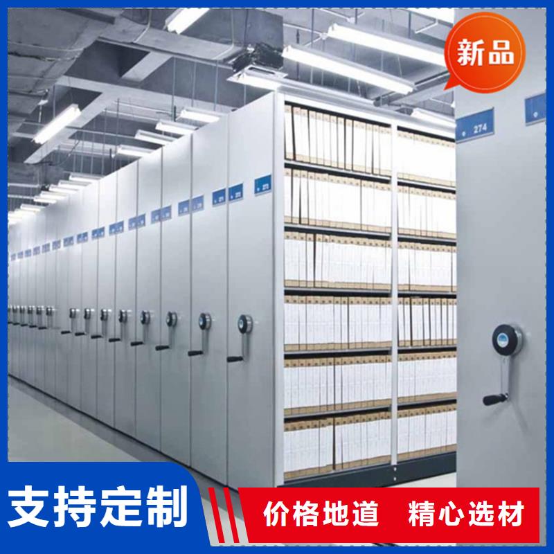 移动档案密集柜智能型档案柜货到付款
