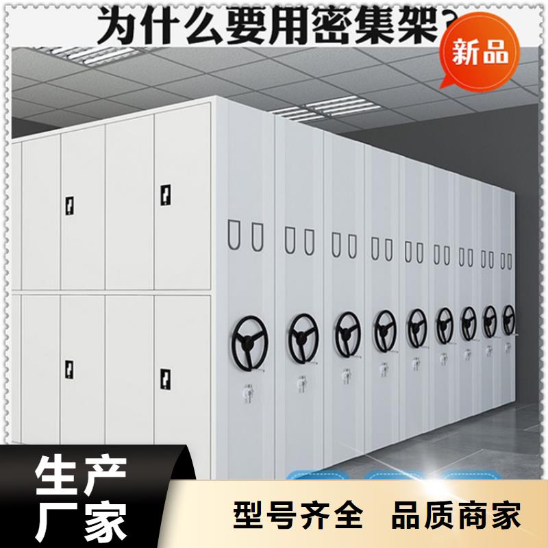 移动档案密集柜智能型档案柜货到付款