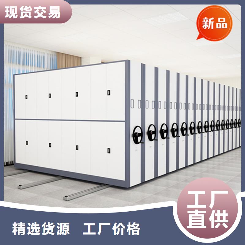 移动档案密集柜病案密集架批发价格