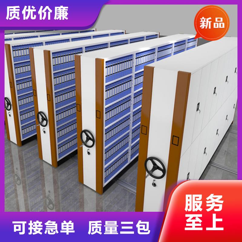 移动档案密集柜病案密集架批发价格