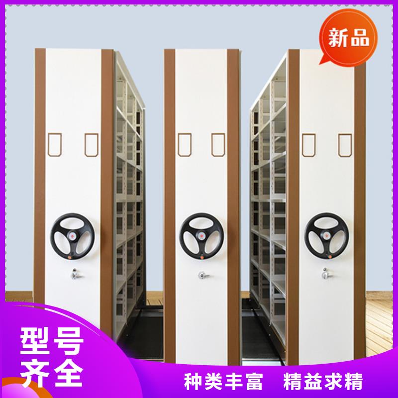 移动档案密集柜西药柜多年行业经验