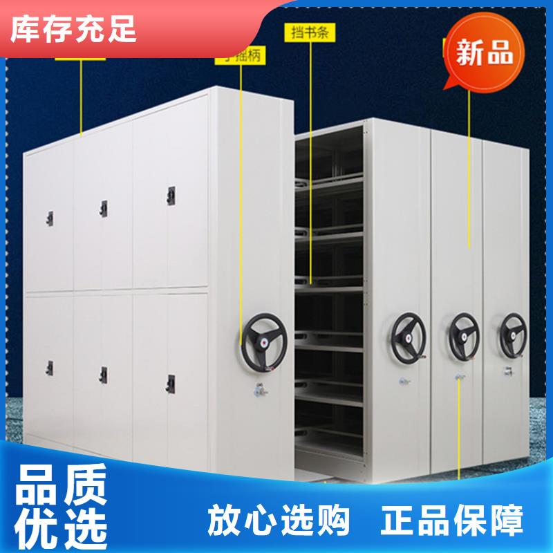 移动档案密集柜病案密集架批发价格