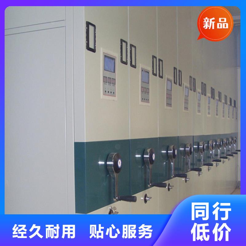 银行密集架密集柜厂家品质优良