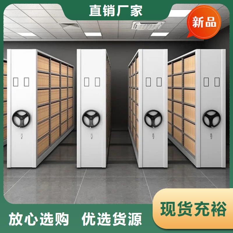 银行密集架密集柜厂家品质优良