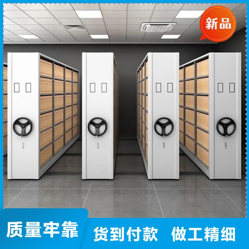 银行密集架密集架用的放心