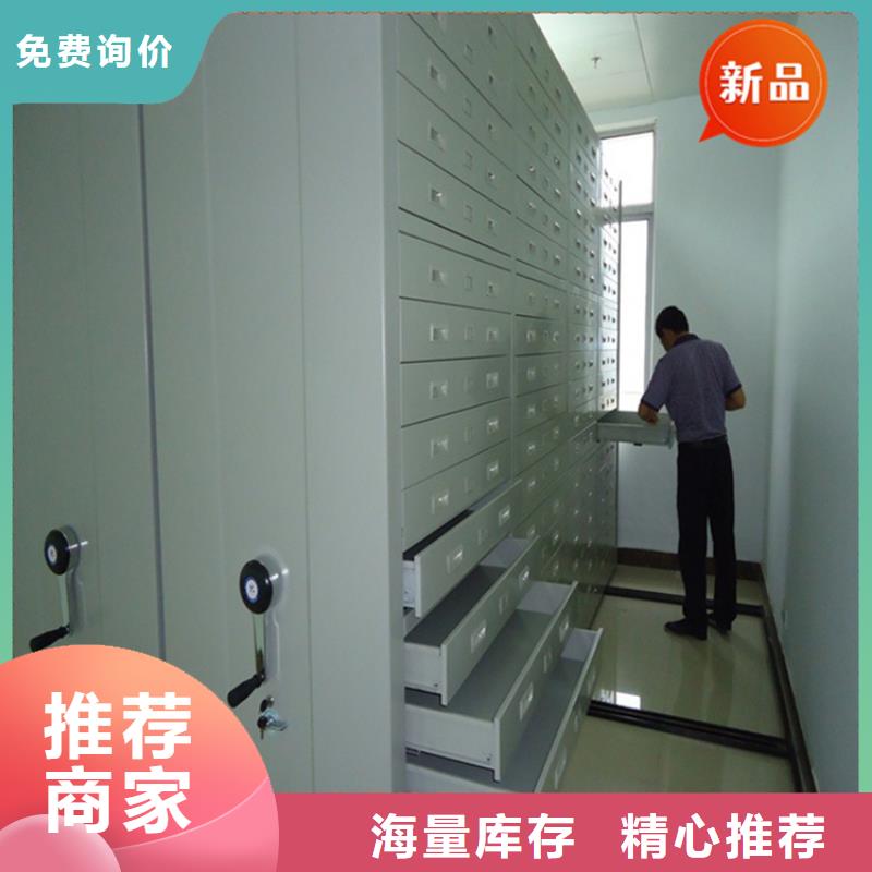银行密集架密集柜厂家品质优良