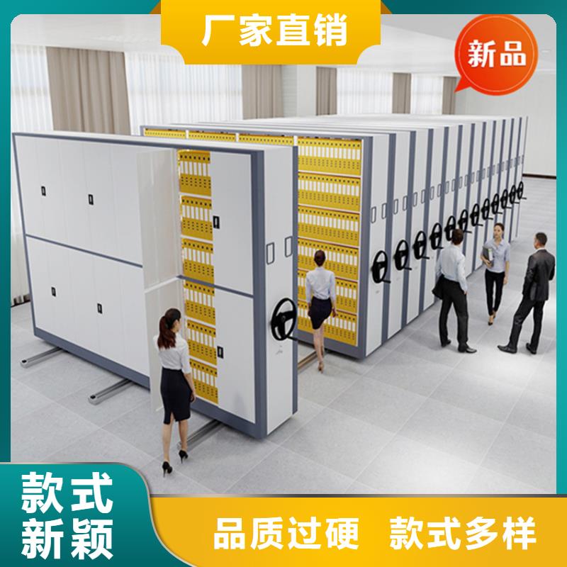 银行密集架密集柜厂家品质优良