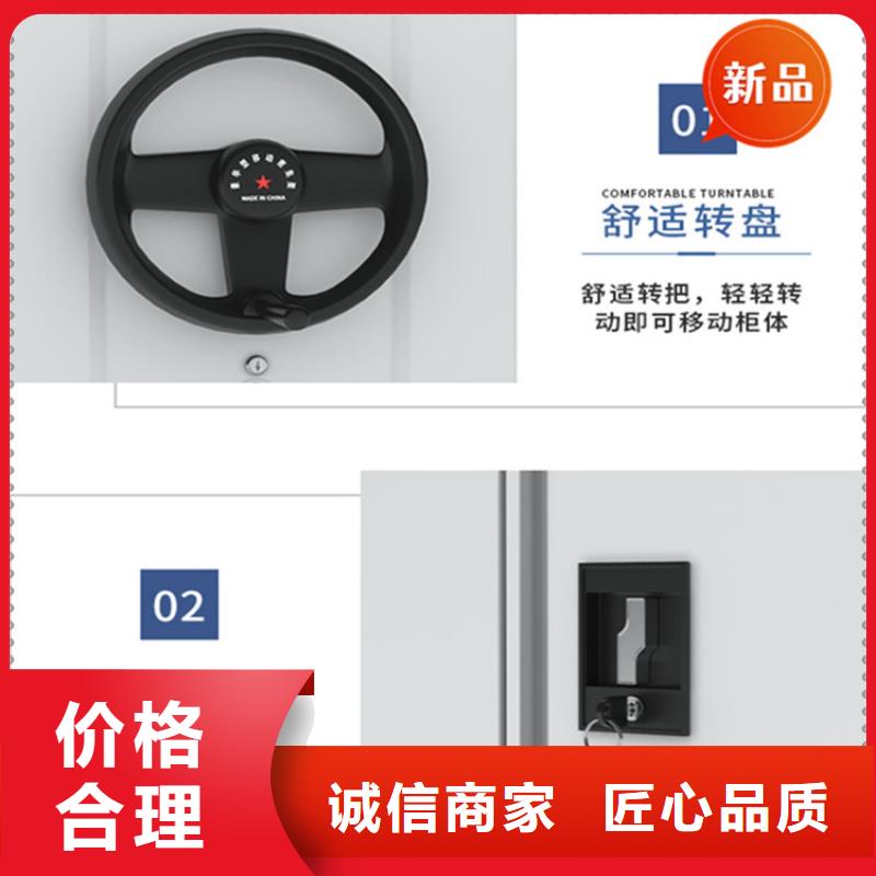 银行密集架密集柜厂家品质优良
