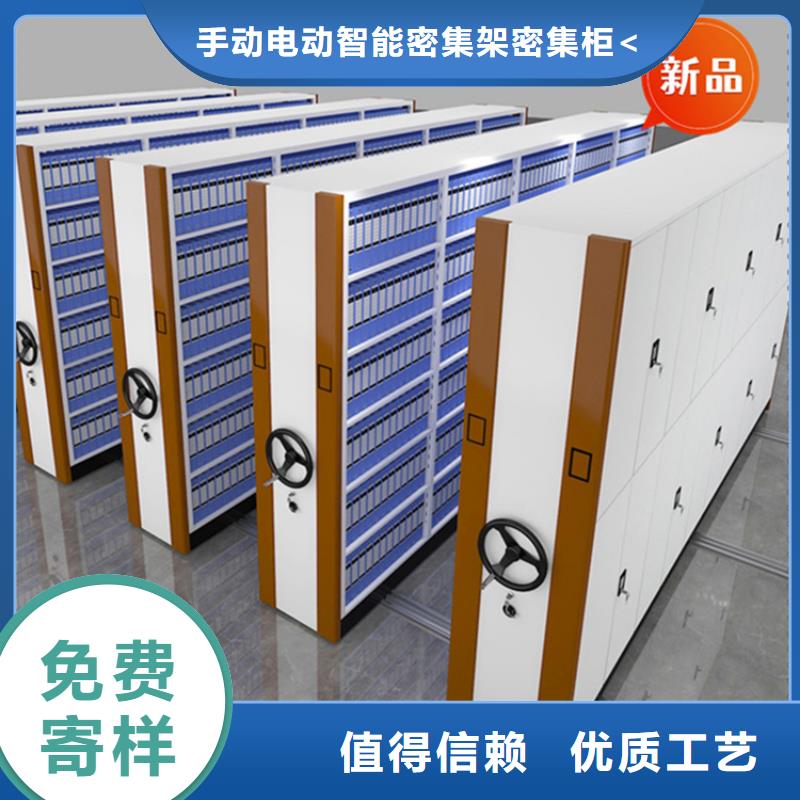 【银行密集架密集柜加工定制】