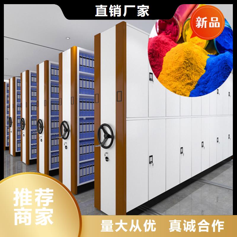 【银行密集架密集柜加工定制】