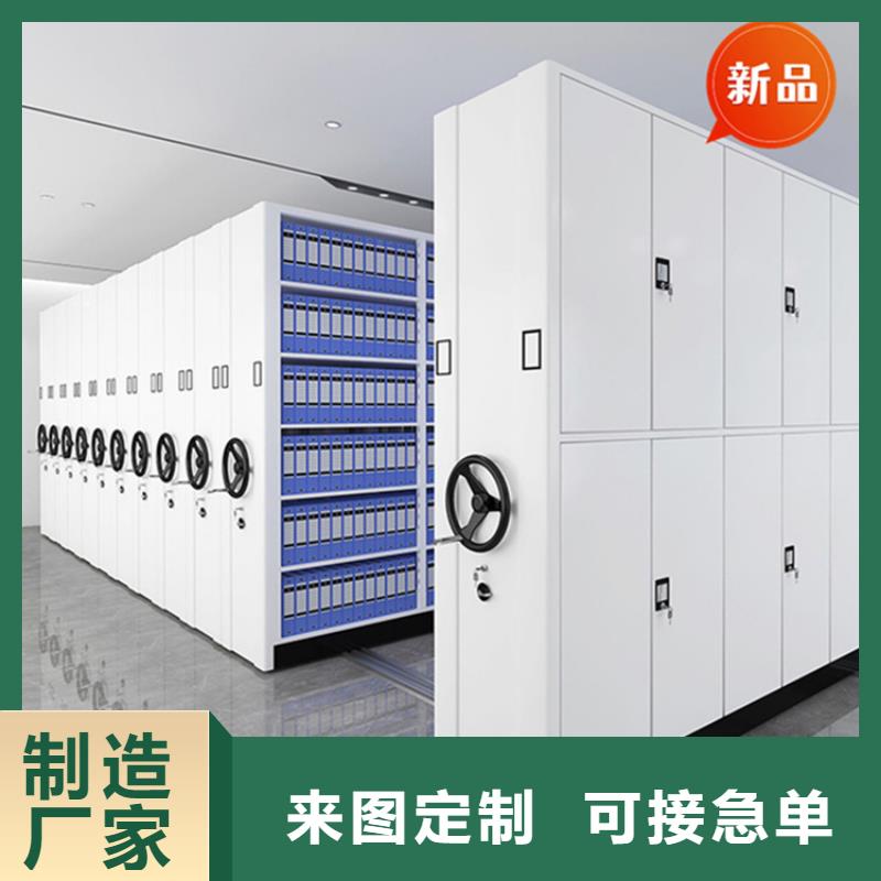 【银行密集架密集柜加工定制】